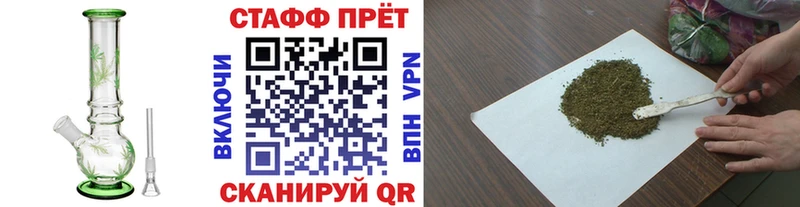 Купить наркотики Куса Каннабис  КОКАИН  Альфа ПВП  ГАШИШ 