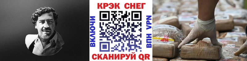 блэк спрут как зайти мориарти Telegram COCAIN 98% купить закладку Куса