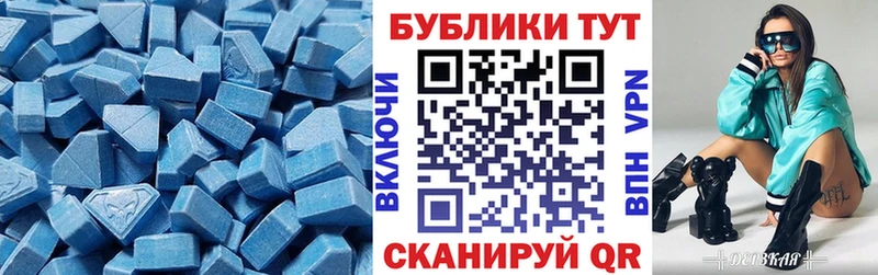 площадка клад  Куса  Экстази 99% 