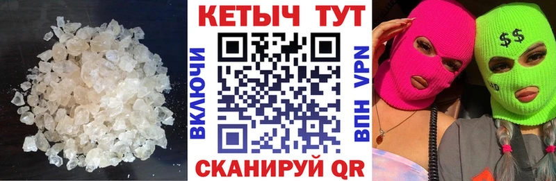Кетамин ketamine KRAKEN зеркало Куса