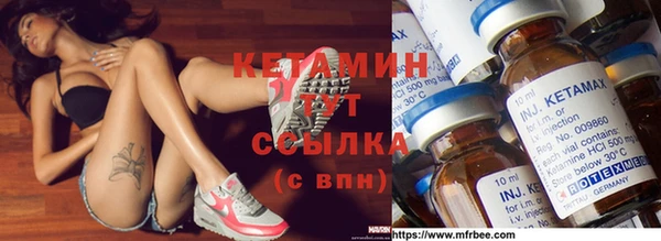 синтетический гашиш Беломорск