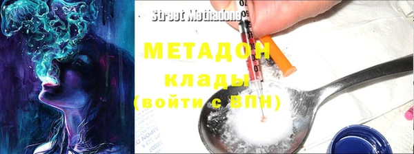 синтетический гашиш Беломорск