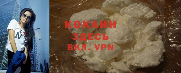 таблы Белокуриха