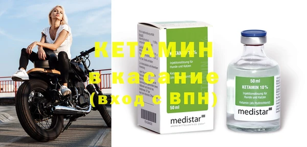 синтетический гашиш Беломорск