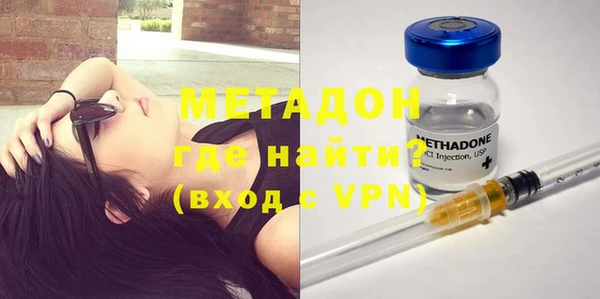 таблы Белокуриха