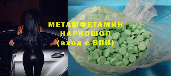 гидра Белоозёрский
