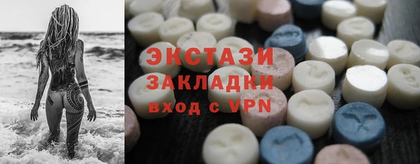 таблы Белокуриха
