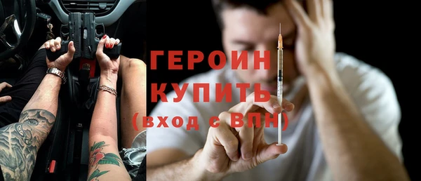 гидра Белоозёрский