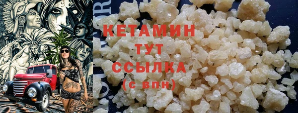 таблы Белокуриха