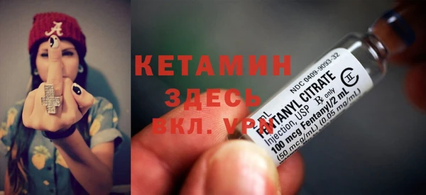 таблы Белокуриха