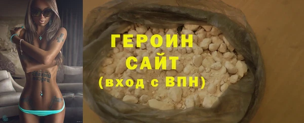 таблы Белокуриха