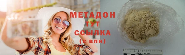 гидра Белоозёрский