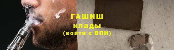 гидра Белоозёрский
