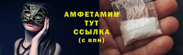 синтетический гашиш Беломорск