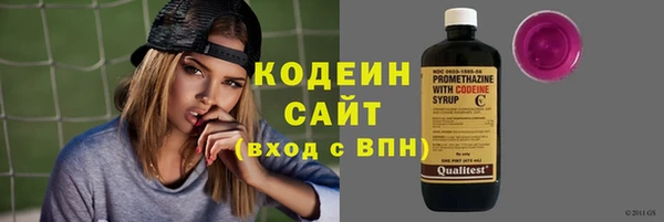 синтетический гашиш Беломорск