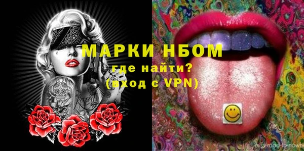 синтетический гашиш Беломорск