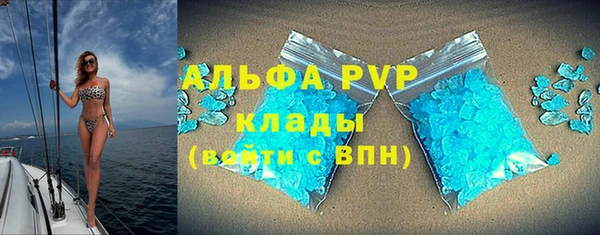 таблы Белокуриха