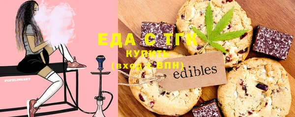 синтетический гашиш Беломорск