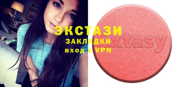 синтетический гашиш Беломорск