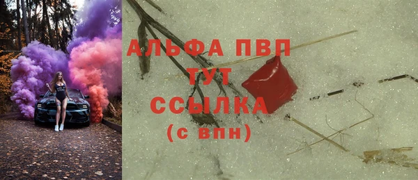 таблы Белокуриха