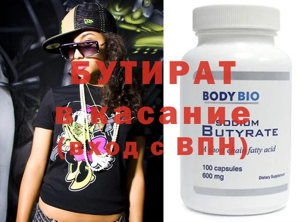 таблы Белокуриха