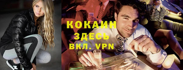 синтетический гашиш Беломорск