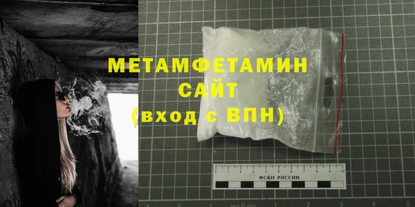 синтетический гашиш Беломорск