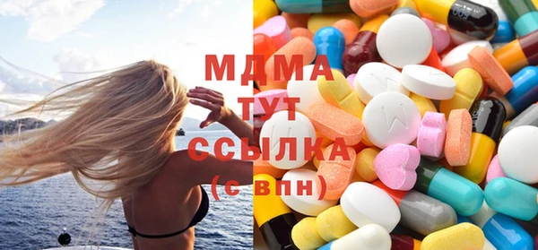 синтетический гашиш Беломорск