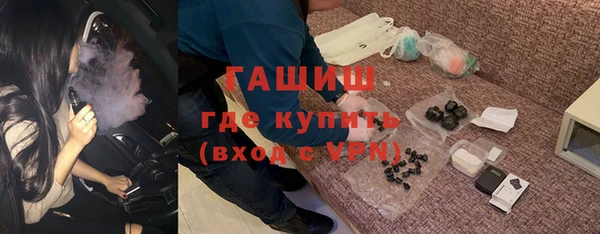 гидра Белоозёрский