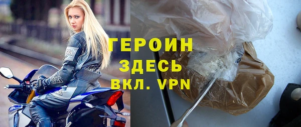 гидра Белоозёрский