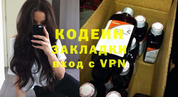 синтетический гашиш Беломорск