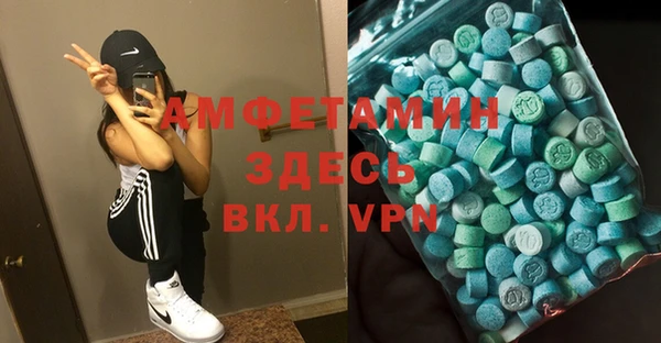 таблы Белокуриха