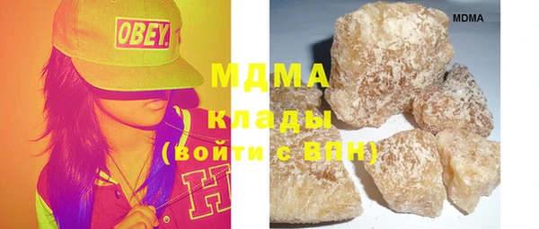 таблы Белокуриха