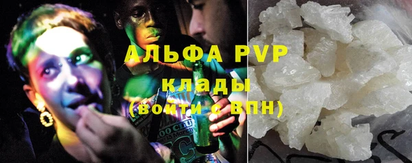 таблы Белокуриха