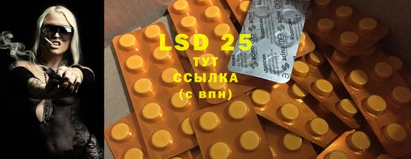 синтетический гашиш Беломорск