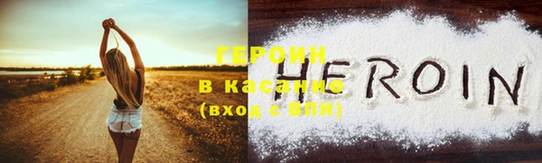 таблы Белокуриха