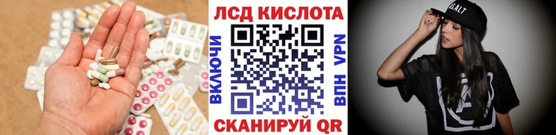 Лсд 25 экстази кислота  Куса 