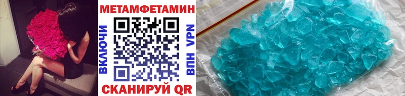 цена   Куса  Первитин Декстрометамфетамин 99.9% 